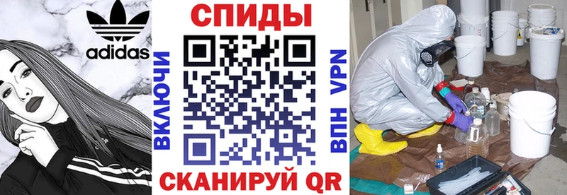 Амфетамин Premium  Купить где  Валуйки 