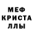 Amphetamine Розовый Shelifon