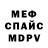 Кодеиновый сироп Lean Purple Drank mamoyoT