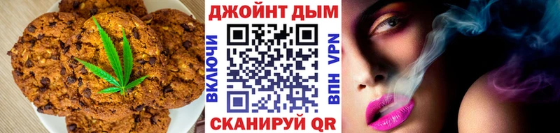 Купить закладки  Валуйки  Cannafood конопля 