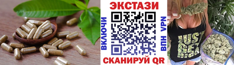 Ecstasy Punisher  Купить закладки  Валуйки 