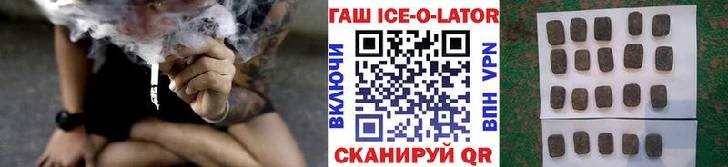 Гашиш индика сатива  Купить закладки  Валуйки 
