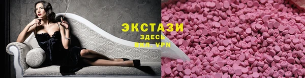 бутик Костерёво