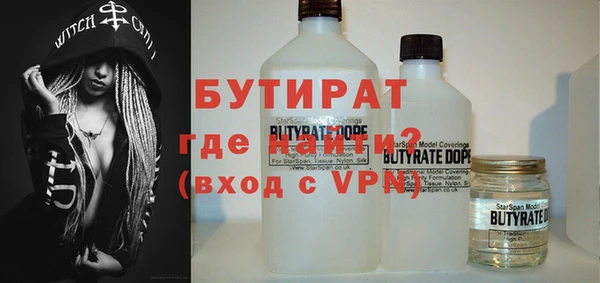бутик Костерёво