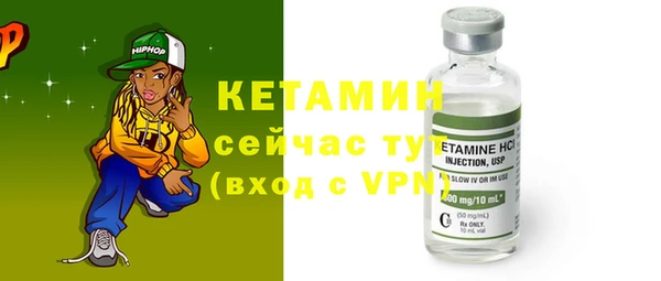 бутик Костерёво