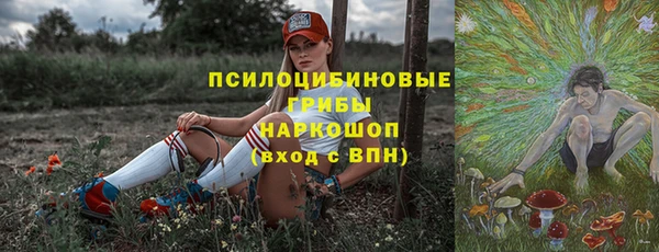 бутик Костерёво