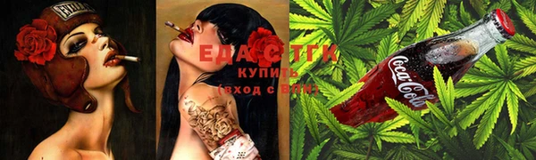 бутик Костерёво