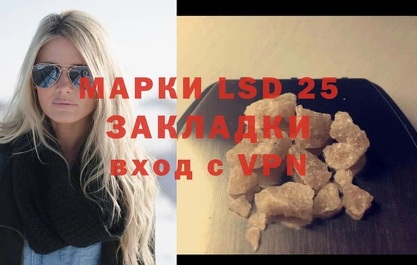 круглые Корсаков