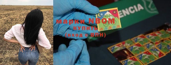 бутик Костерёво