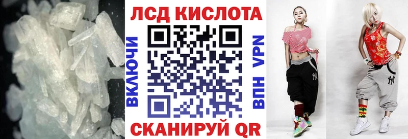 Купить  Валуйки  LSD-25 экстази ecstasy 
