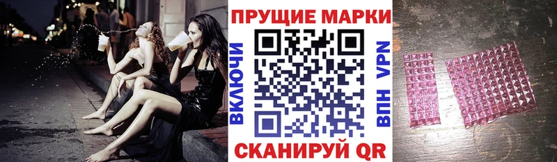 Марки NBOMe 1,8мг  Купить закладки  Валуйки 