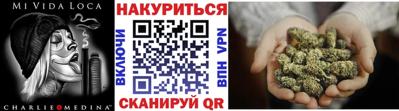 Шишки марихуана Ganja  Купить закладки  Валуйки 